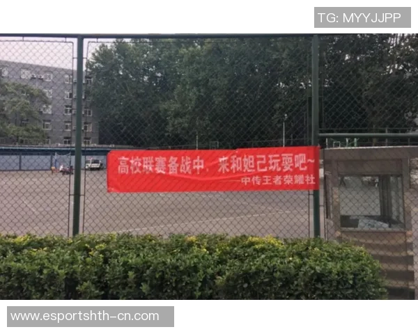 2026电竞新闻深入解析EDG战队在王者荣耀中的进攻策略与战术布局